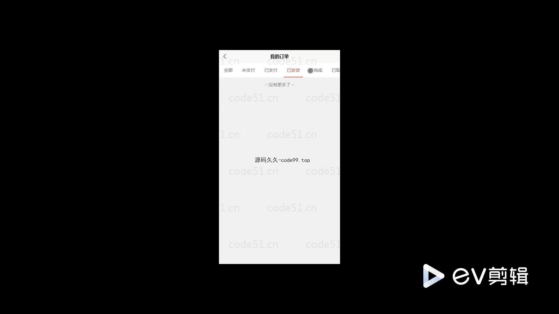 基于微信小程序+SSM+MySQL的童装商城小程序(附论文)
