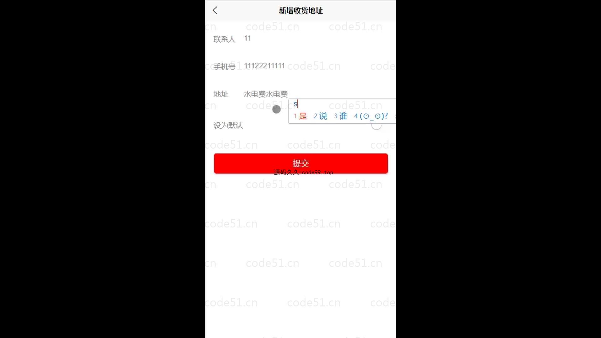 基于微信小程序+SSM+MySQL的宠物店商城小程序(附论文)