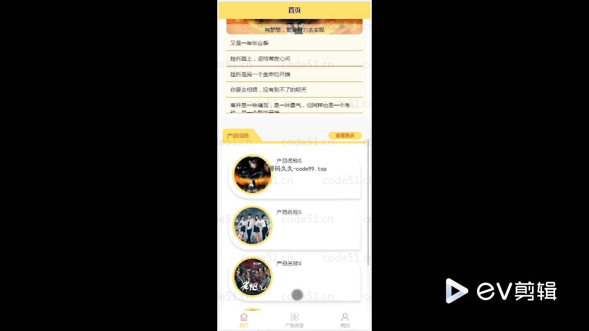 基于微信小程序+SSM+MySQL的评分小程序(附论文)