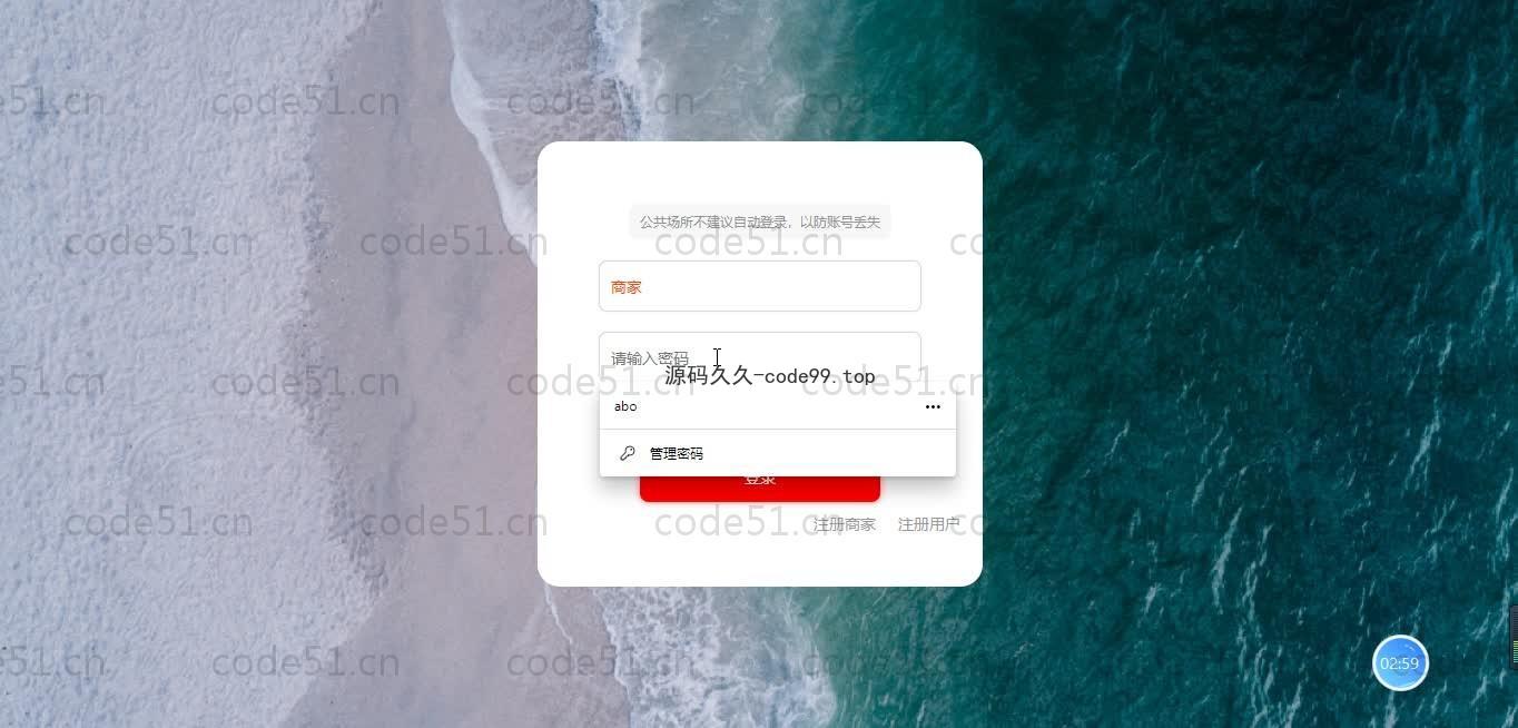 基于SpringBoot+MySQL+Vue的网上购物商城系统(附论文)