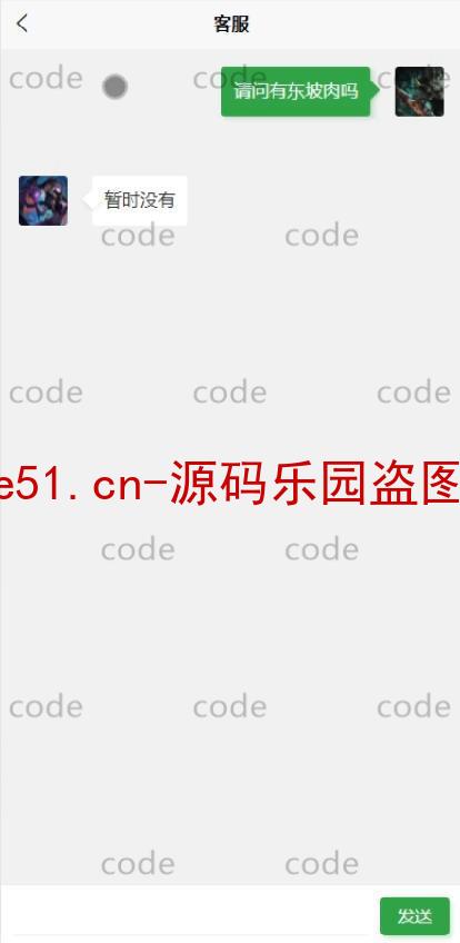 基于微信小程序+SSM+MySQL的在线订餐系统系统(附论文)