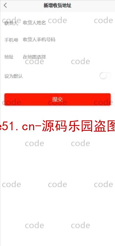 基于微信小程序+SSM+MySQL的儿童服装商城童装系统(附论文)