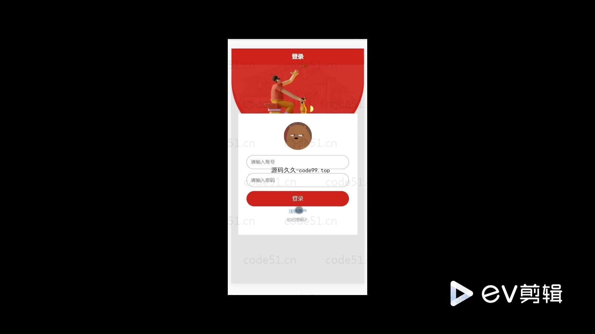 基于微信小程序+SSM+MySQL的投票评选小程序(附论文)