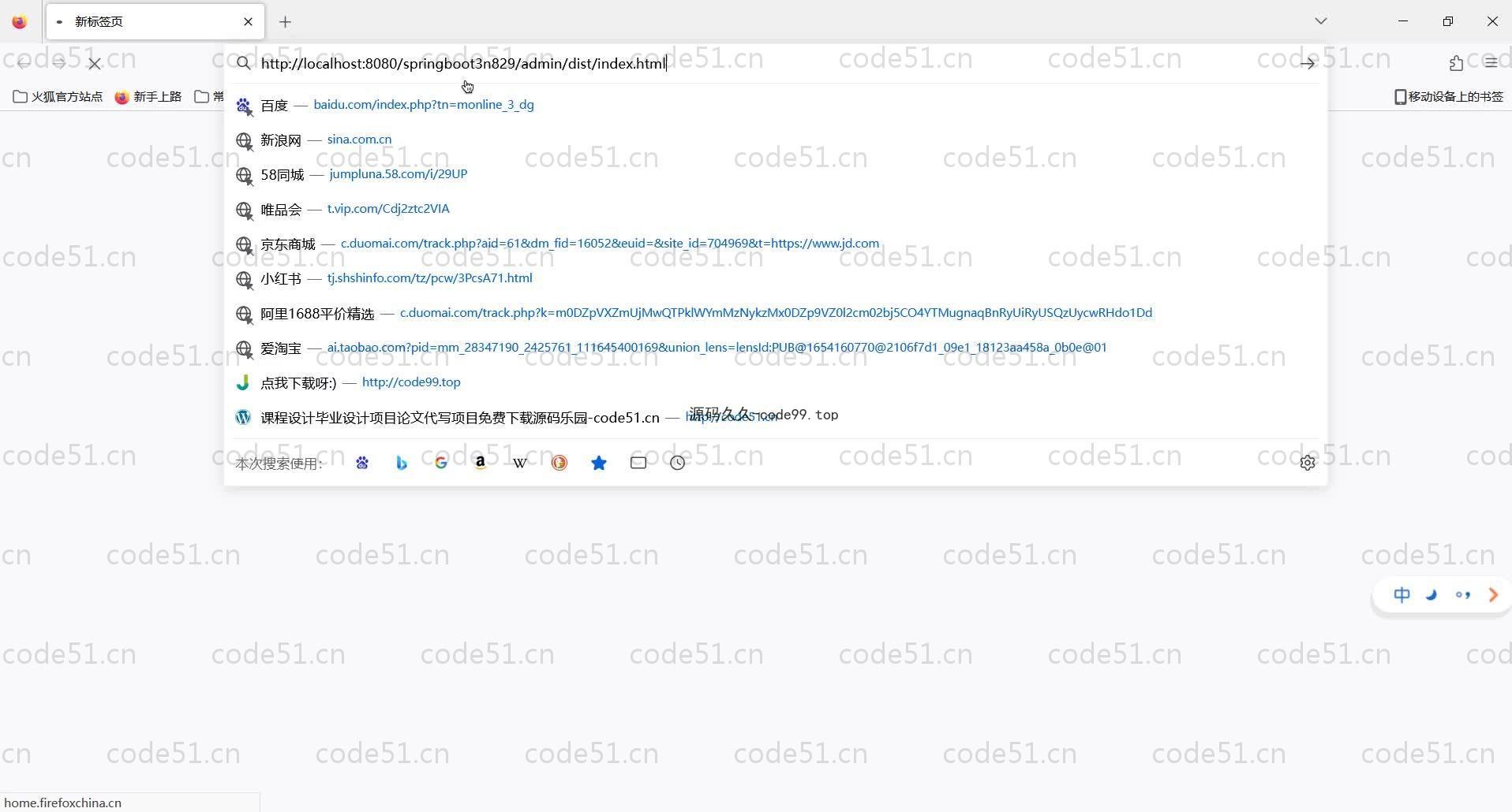 基于SpringBoot+MySQL+Vue的中药实验管理系统(附论文)