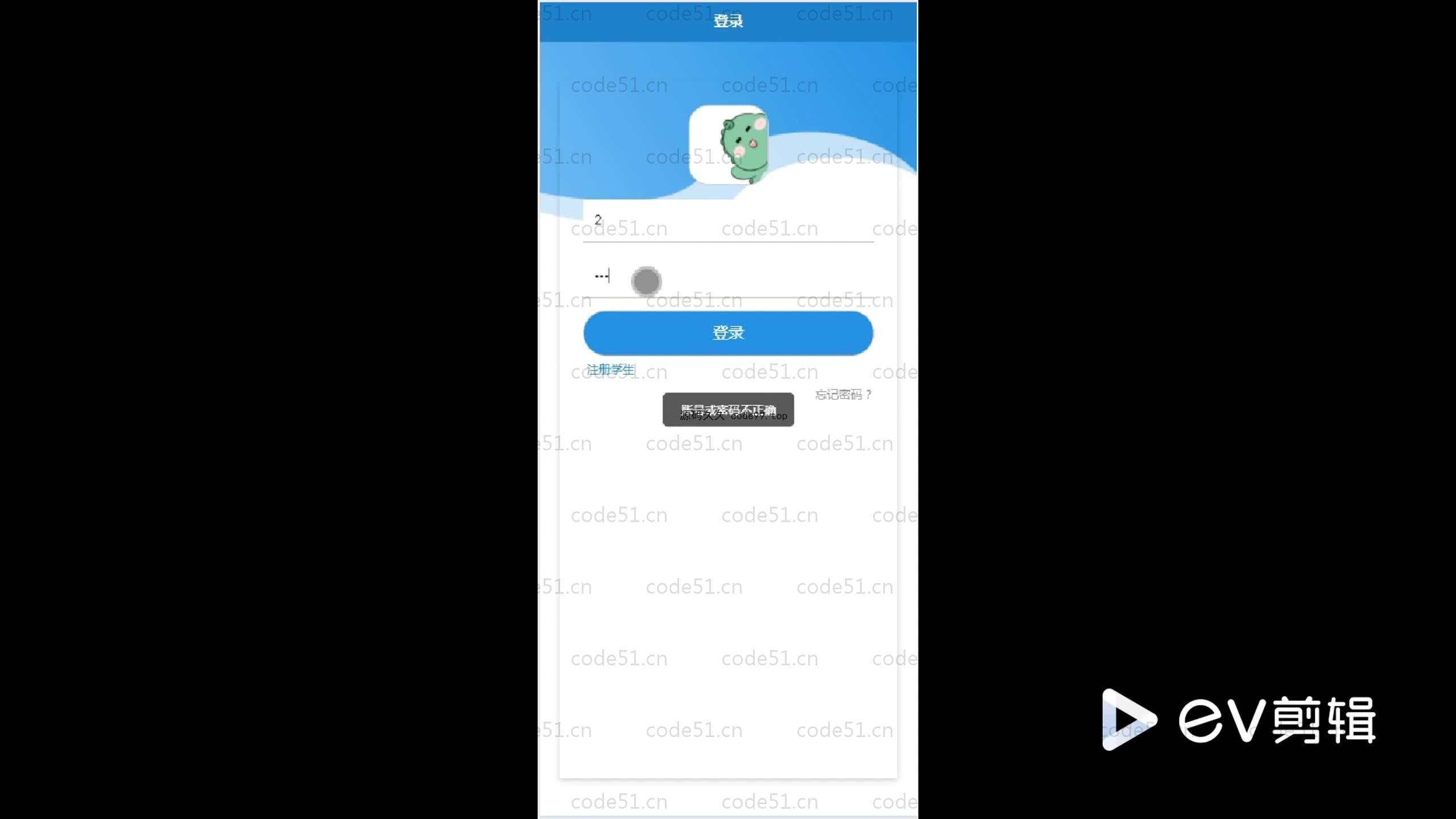 基于SpringBoot+Uniapp+微信小程序的新生自助报到系统(附论文)