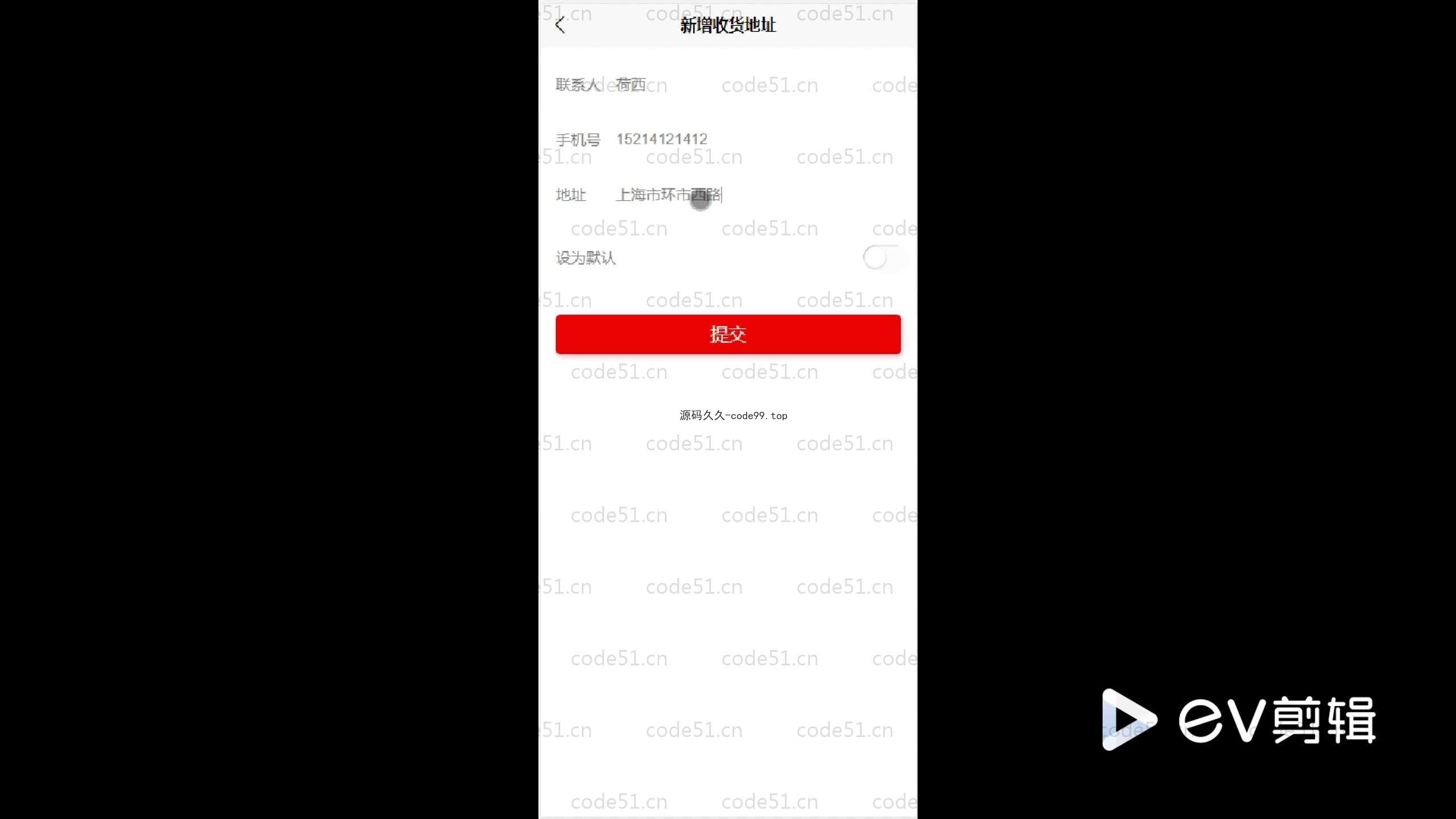 基于SpringBoot+Uniapp+微信小程序的商铺管理小程序(附论文)