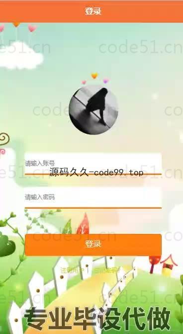 基于微信小程序+SpringBoot+MySQL的社区车位租赁系统小程序(附论文)