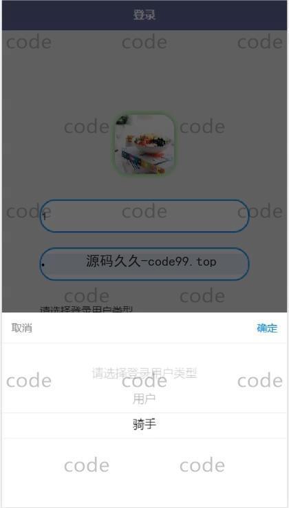 基于微信小程序+SSM+MySQL的外卖商城小程序(附论文)