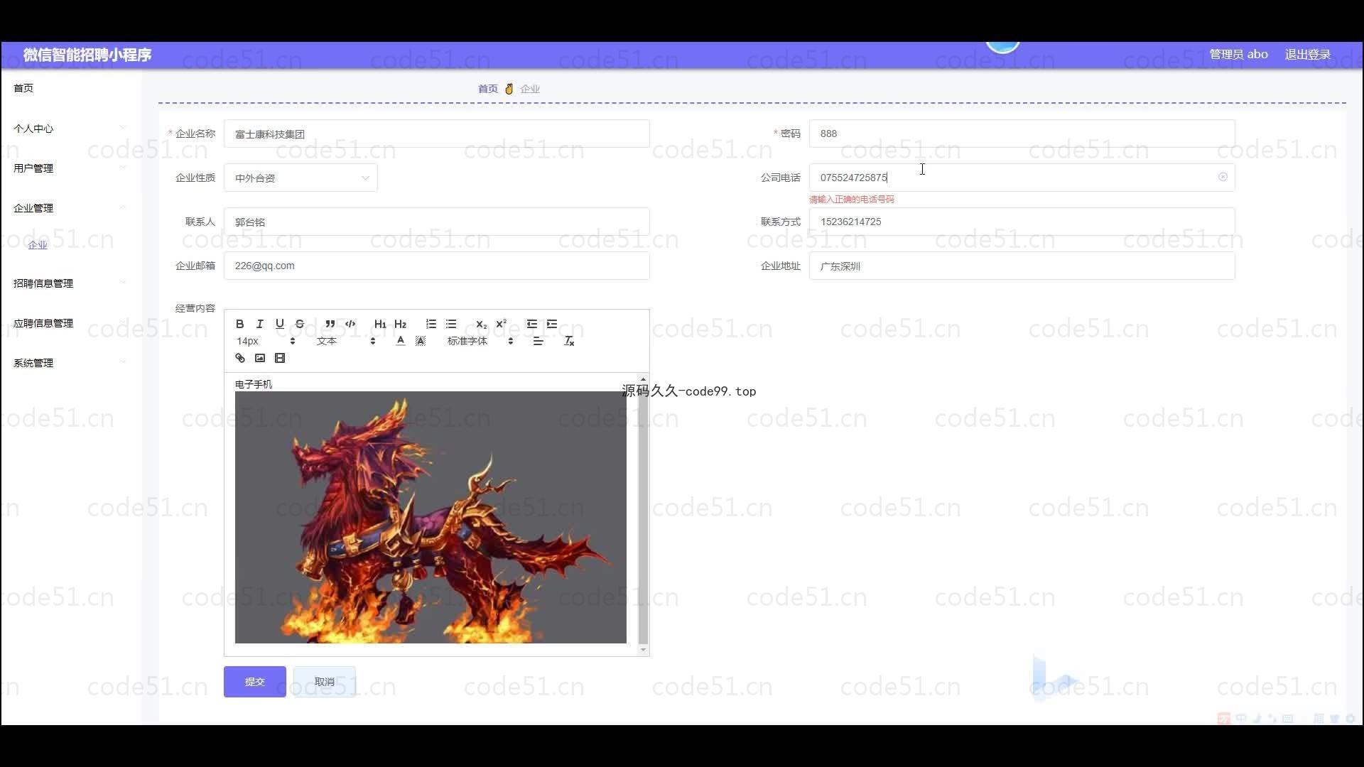 基于微信小程序+SSM+MySQL的智能招聘小程序(附论文)