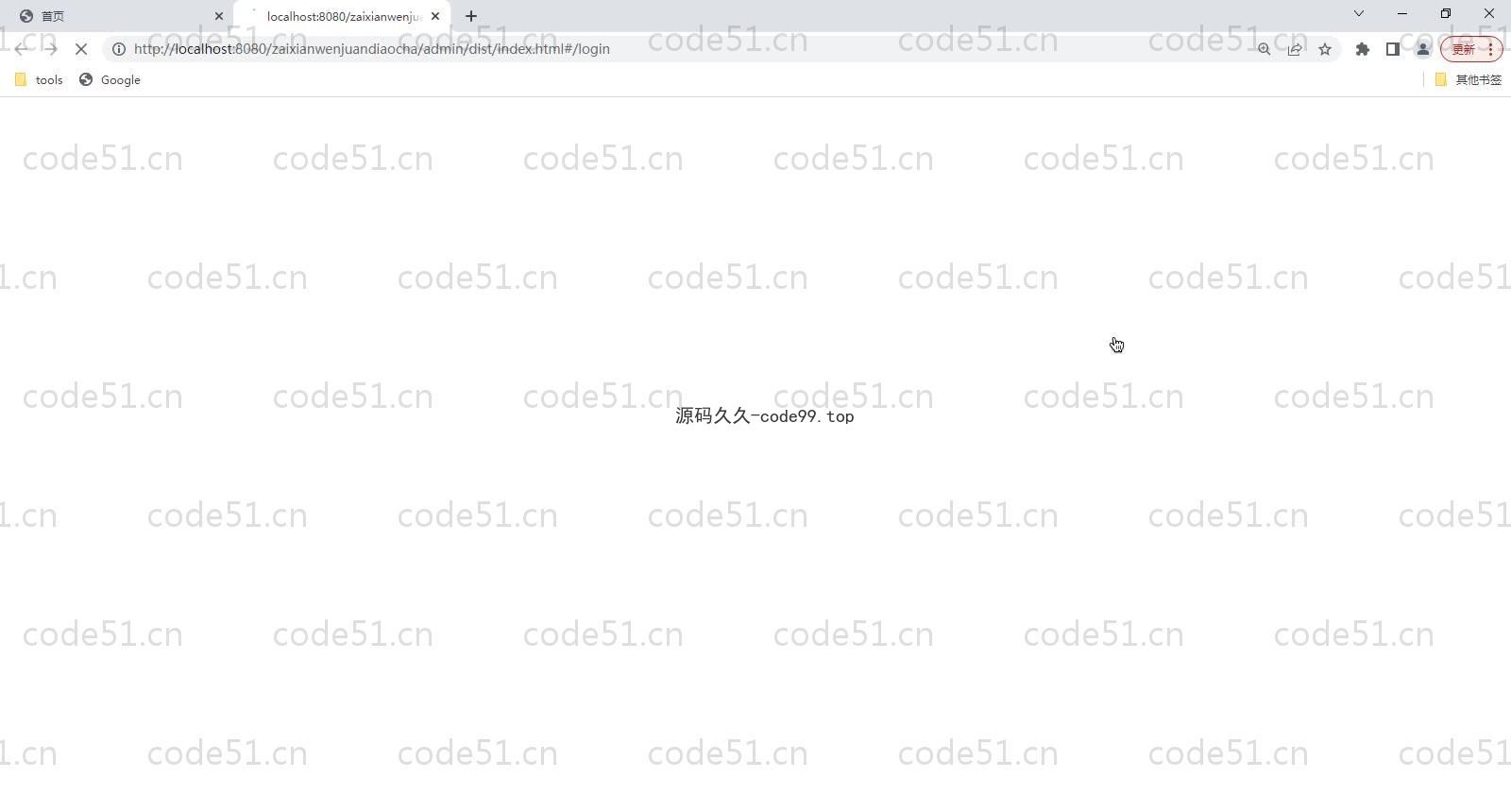 基于SpringBoot+MySQL+Vue的在线问卷调查系统(附论文)