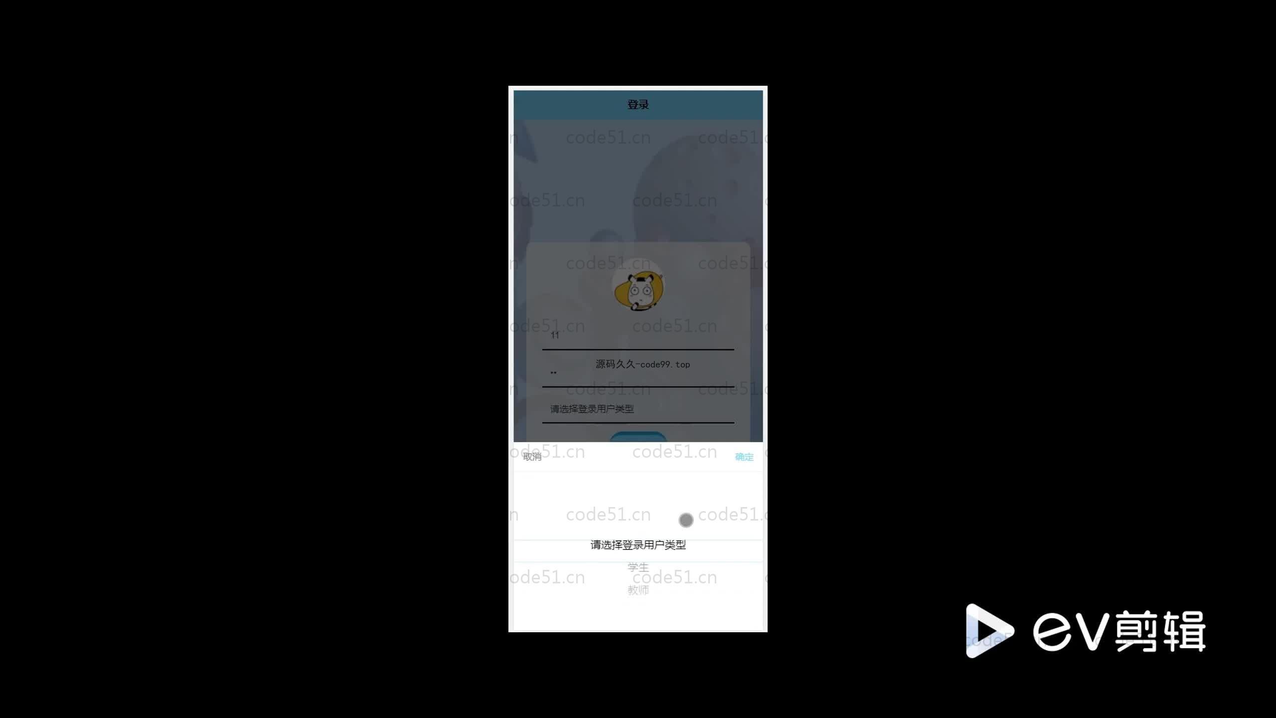 基于SpringBoot+Uniapp+微信小程序的高校毕业论文管理小程序(附论文)