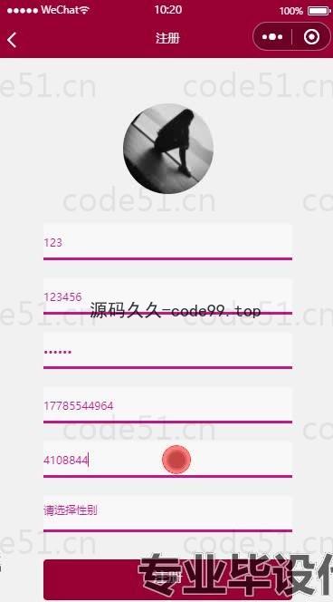 基于微信小程序+SpringBoot+MySQL的流浪动物救助微信小程序(附论文)