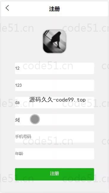 基于微信小程序+SSM+MySQL的微信打印室预约小程序(附论文)