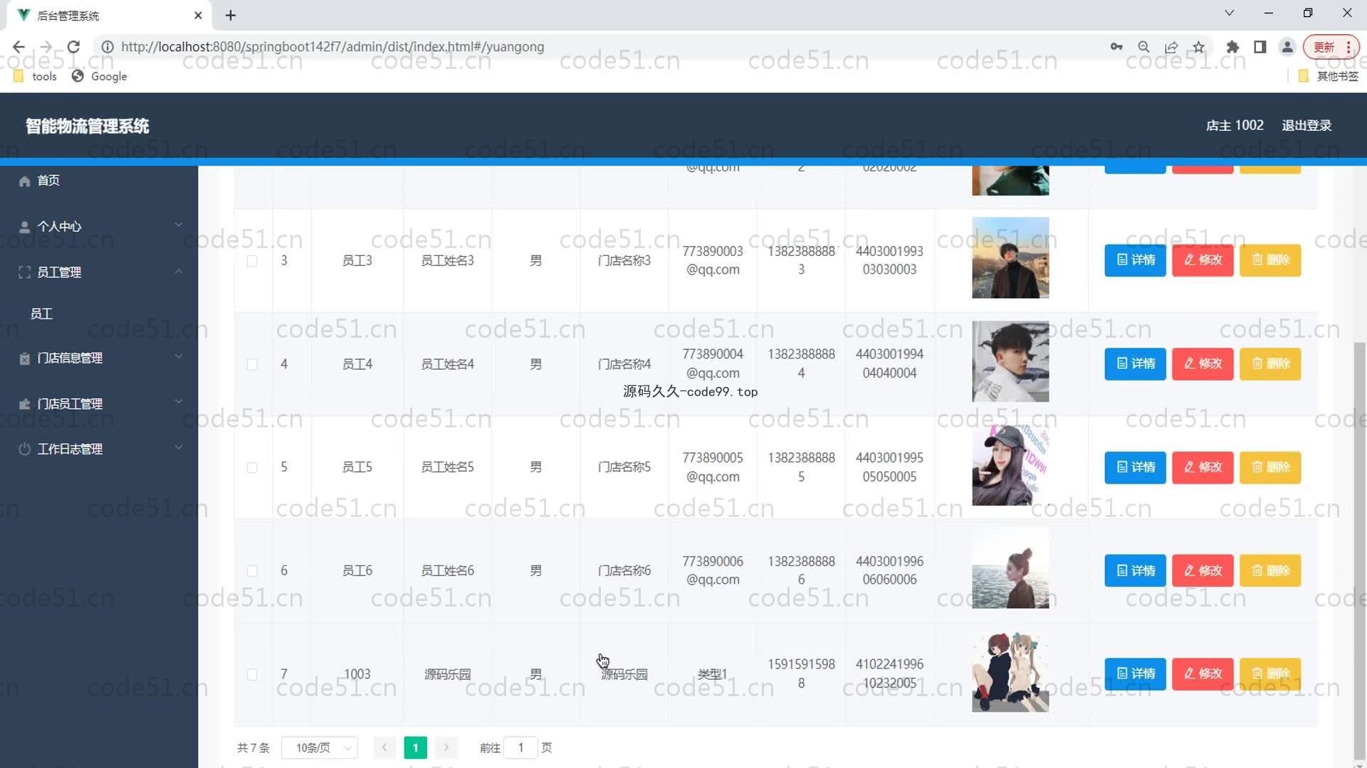 基于SpringBoot+MySQL+Vue的智能物流管理系统(附论文)