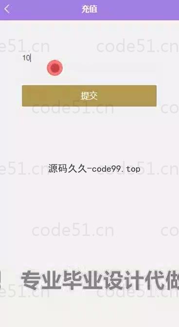 基于微信小程序+SSM+MySQL的餐厅点餐小程序(附论文)