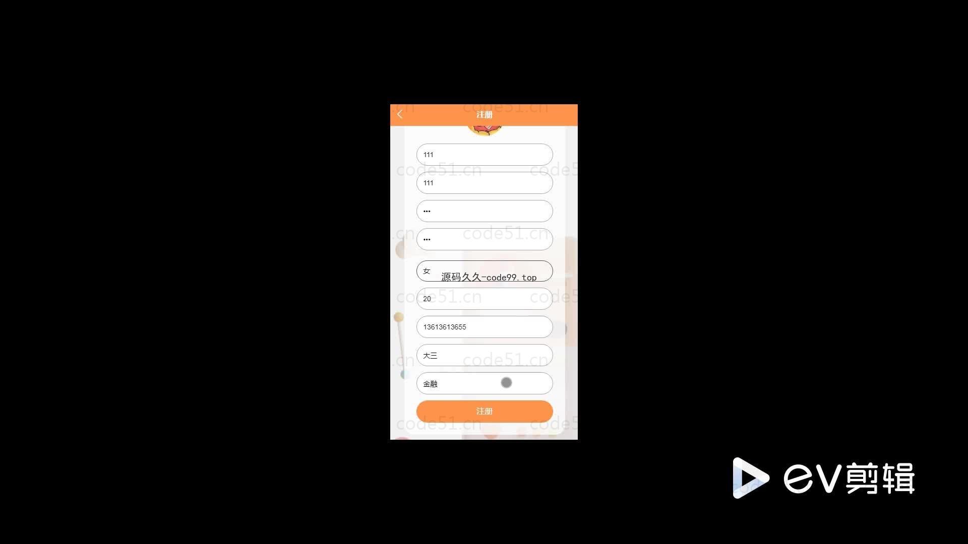 基于微信小程序+SSM+MySQL的学生签到系统小程序(附论文)