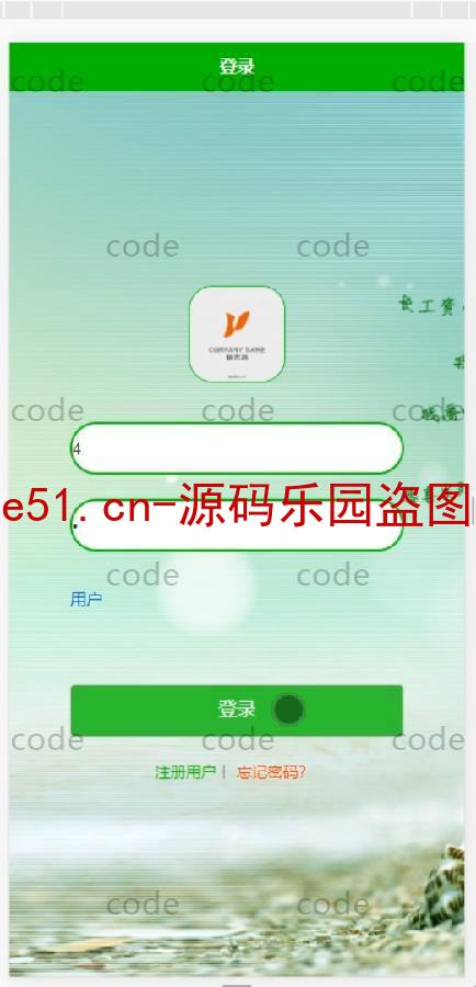 基于微信小程序+SSM+MySQL的儿童预防接种预约小程序(附论文)