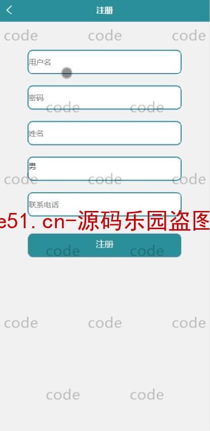 基于微信小程序+SSM+MySQL的订餐系统(附论文)