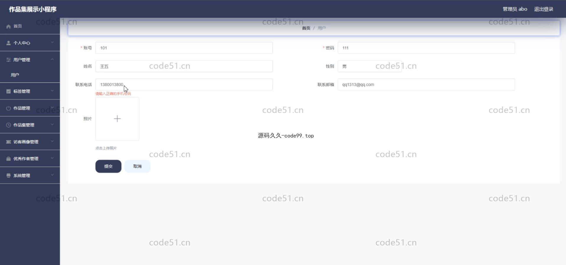 基于微信小程序+SSM+MySQL的作品集展示小程序(附论文)