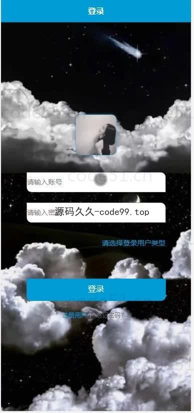 基于微信小程序+SSM+MySQL的学习自律养成小程序(附论文)
