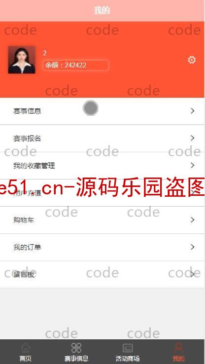 基于微信小程序+SSM+MySQL的马拉松报名小程序(附论文)