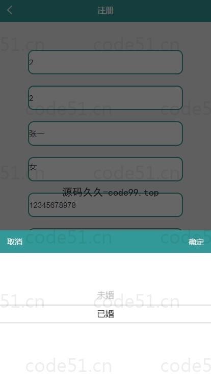 基于微信小程序+SSM+MySQL的医院体检管理小程序(附论文)
