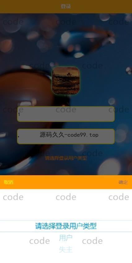基于微信小程序+SSM+MySQL的高校寻物小程序(附论文)