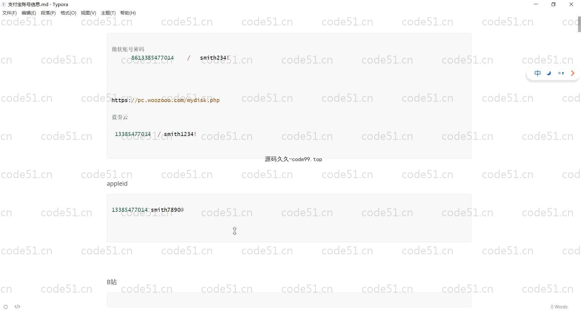 基于SpringBoot+MySQL+Vue的洗衣店订单管理系统(附论文)