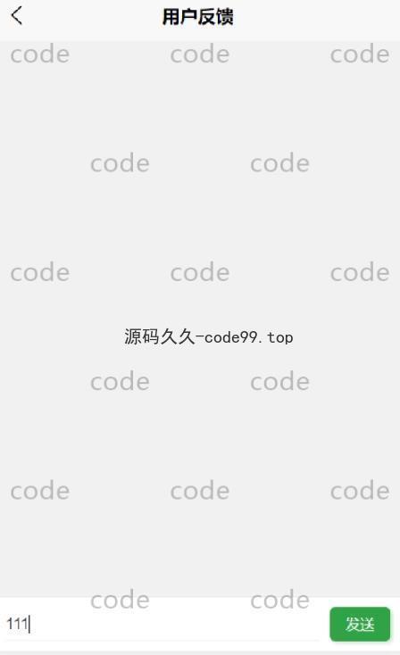 基于微信小程序+SSM+MySQL的大学生就业小程序(附论文)