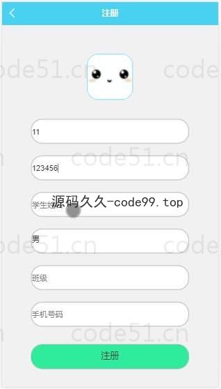 基于微信小程序+SSM+MySQL的自修室预约小程序(附论文)