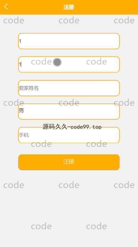 基于微信小程序+SSM+MySQL的二手闲置交易市场小程序(附论文)