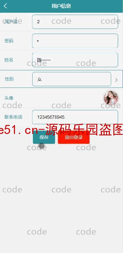 基于微信小程序+SSM+MySQL的订餐系统(附论文)