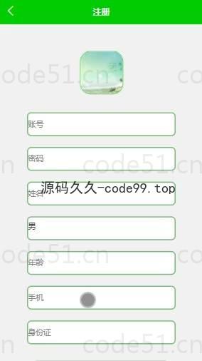 基于微信小程序+SSM+MySQL的家庭财务小程序(附论文)