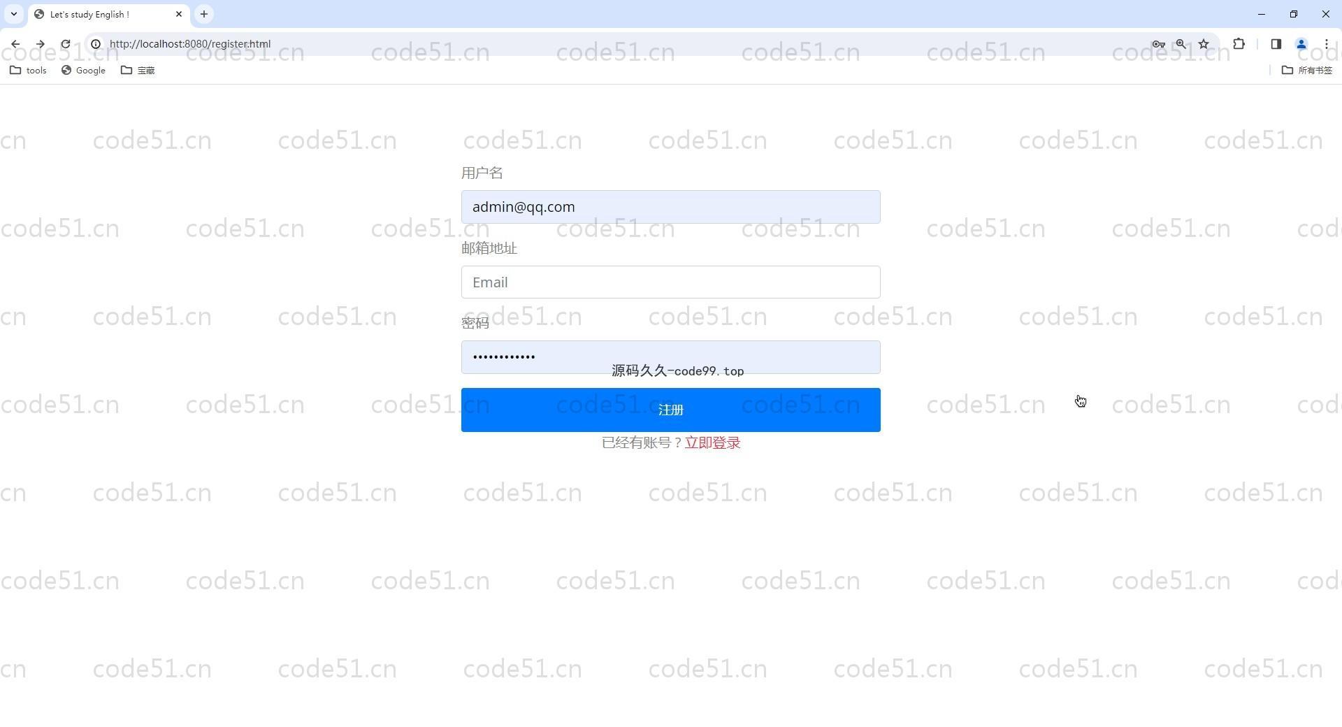 基于SpringBoot+BootStrap+MySQL+Thymeleaf的英语单词学习系统