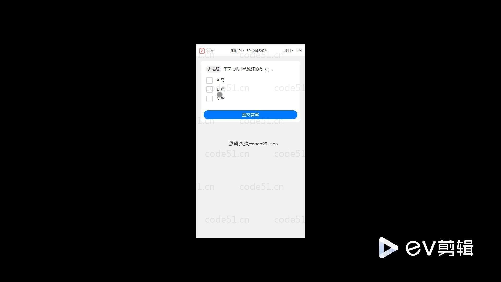 基于微信小程序+SpringBoot+MySQL的网络安全科普小程序(附论文)