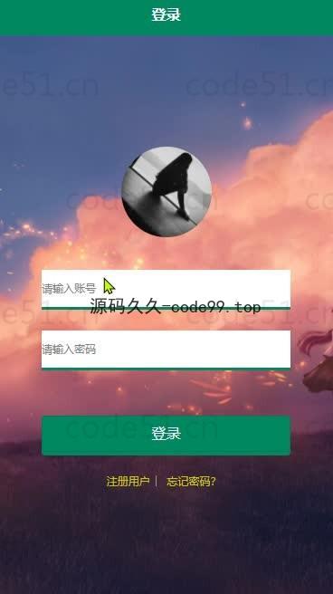 基于微信小程序+SSM+MySQL的跑腿平台小程序(附论文)