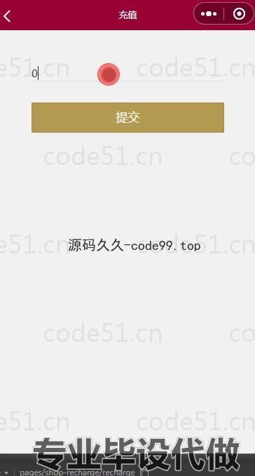 基于微信小程序+SSM+MySQL的社区二手物品交易小程序(附论文)