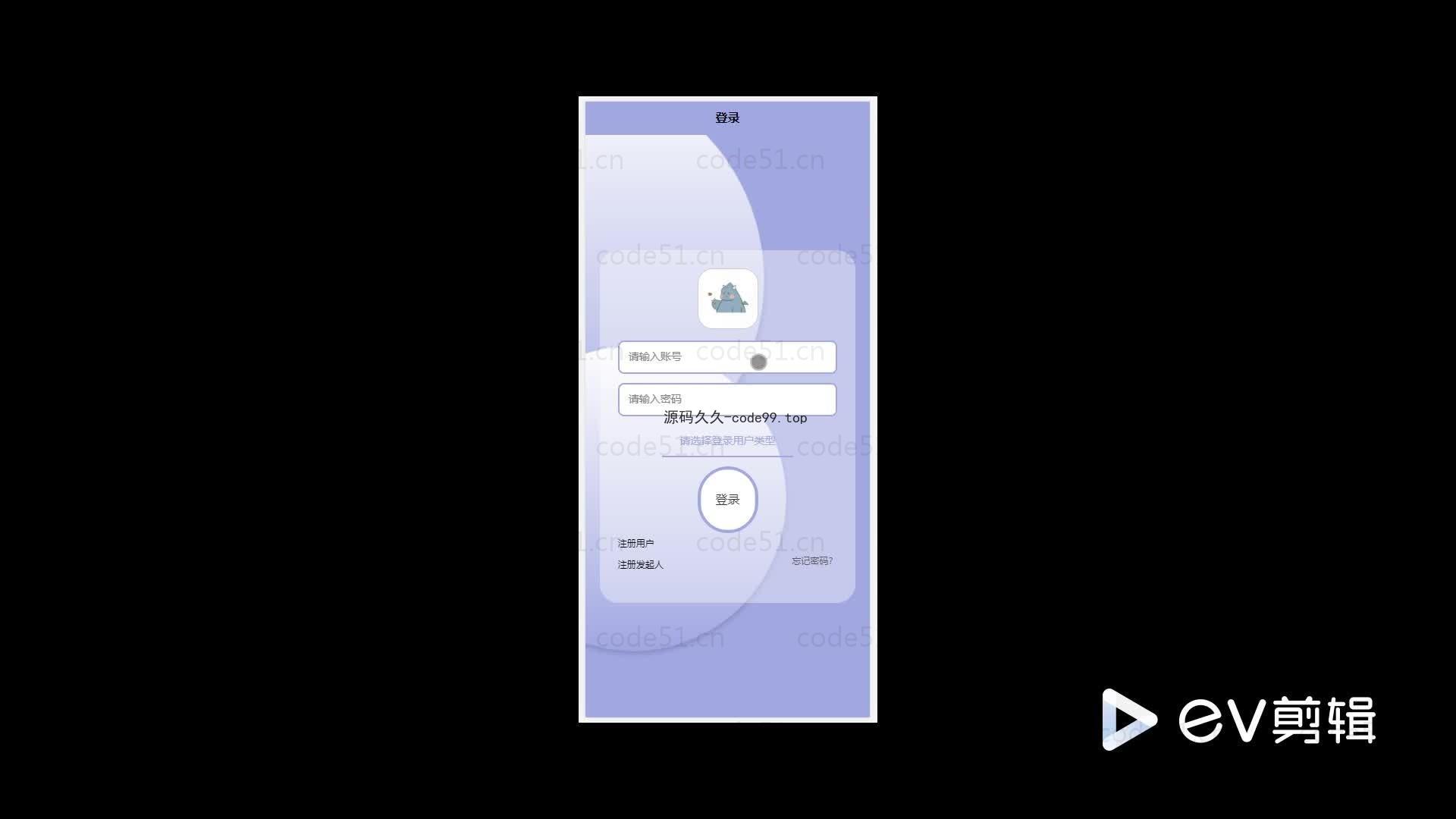 基于微信小程序+SSM+MySQL的自驾游拼团小程序(附论文)