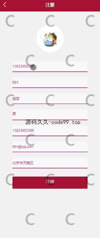基于微信小程序+SSM+MySQL的智慧乡村旅游服务平台小程序(附论文)