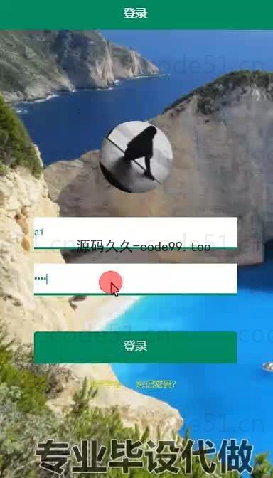 基于微信小程序+SpringBoot+MySQL的校园报修小程序(附论文)
