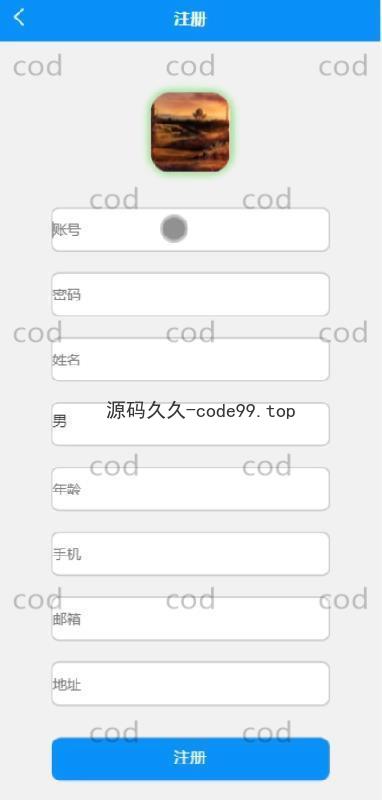 基于微信小程序+SSM+MySQL的预约挂号系统小程序(附论文)