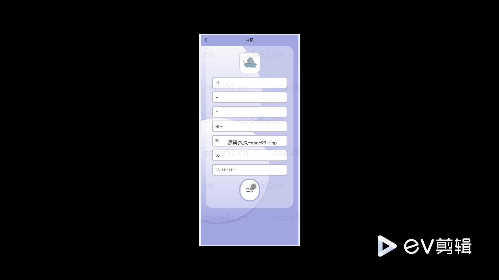 基于微信小程序+SSM+MySQL的医院综合服务平台小程序(附论文)