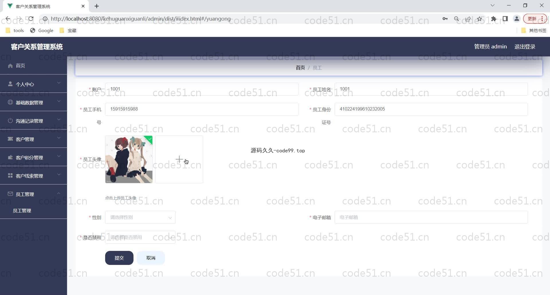基于SpringBoot+MySQL+Vue的客户关系管理系统(crm)(附论文)