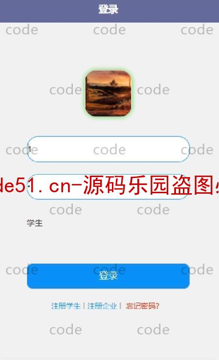 基于微信小程序+SSM+MySQL的大学生就业小程序(附论文)