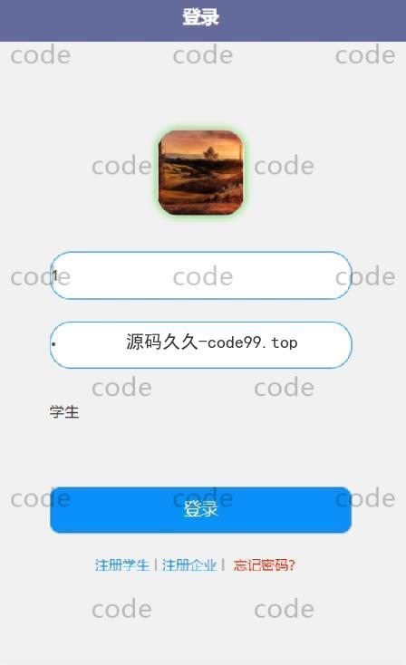 基于微信小程序+SSM+MySQL的大学生就业小程序(附论文)