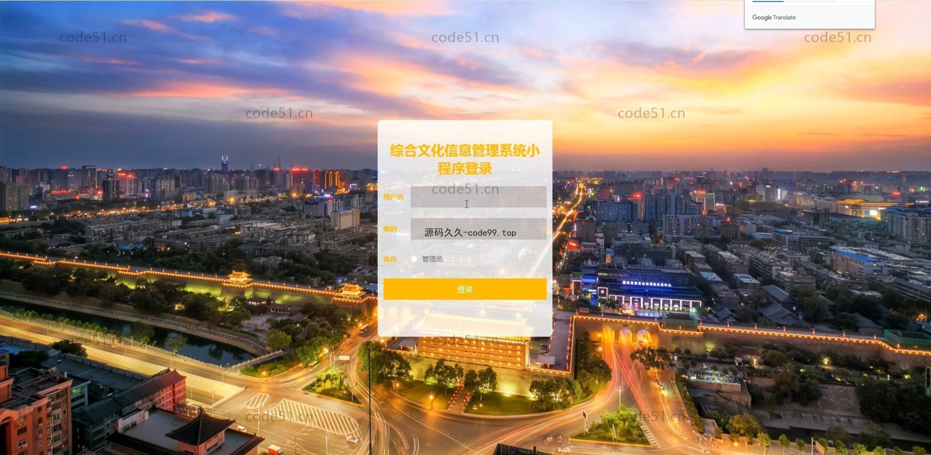 基于微信小程序+SSM+MySQL的综合文化信息管理小程序(附论文)