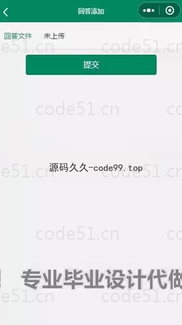 基于微信小程序+SSM+MySQL的高校学习助手小程序(附论文)
