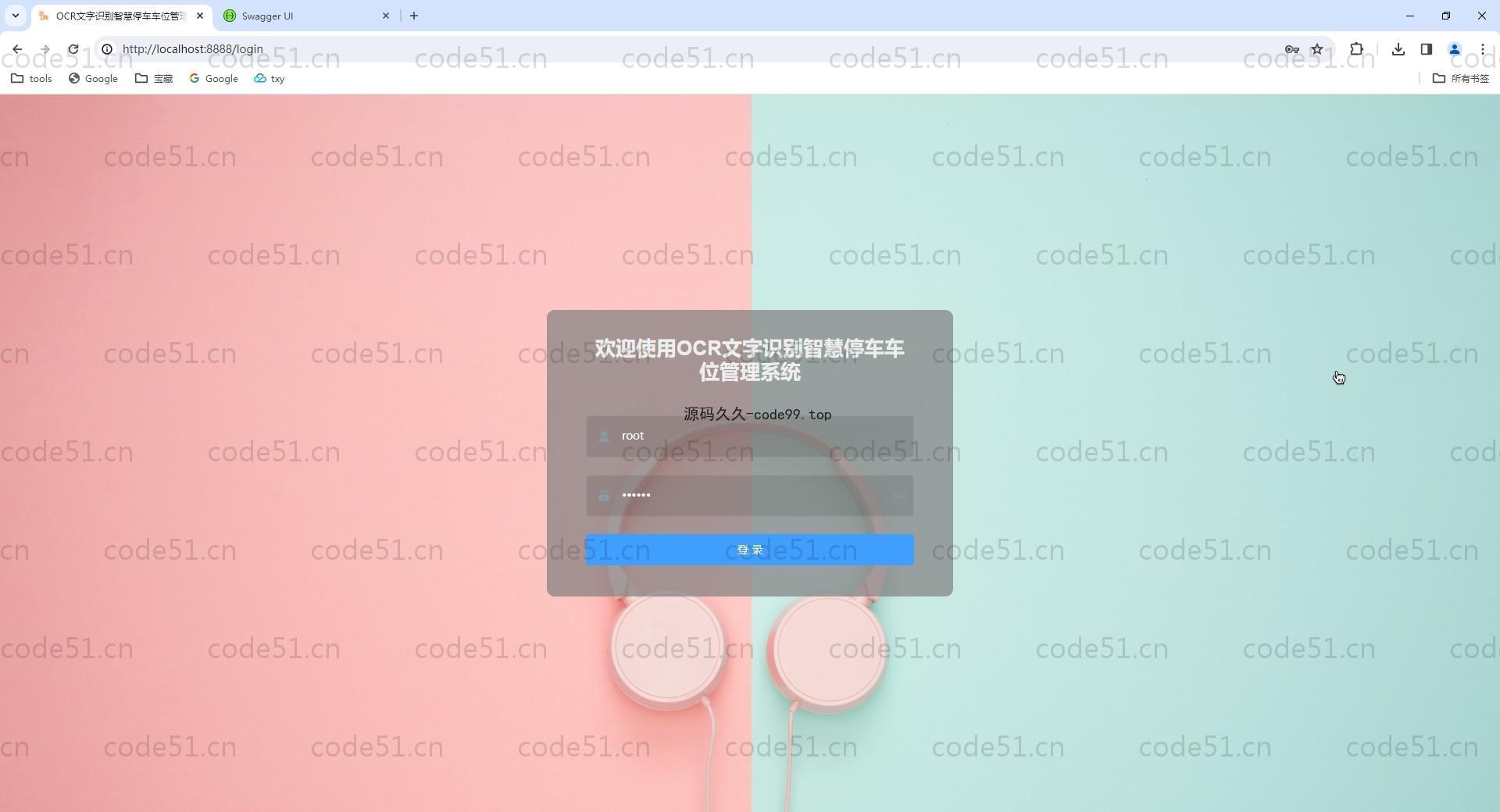 基于Vue.js+SpringBoot+MySQL的OCR文字识别停车车位管理系统
