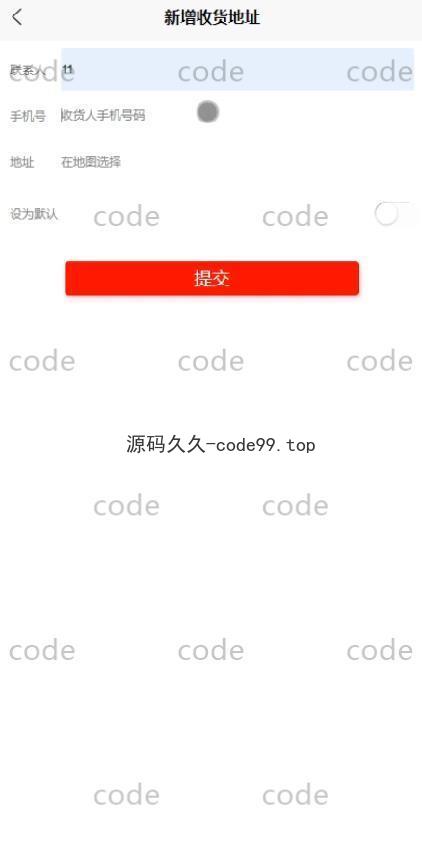 基于微信小程序+SSM+MySQL的校园二手数码交易小程序(附论文)