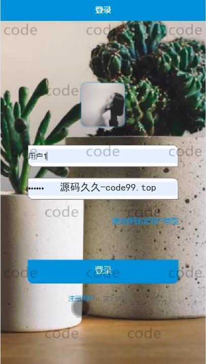 基于微信小程序+SSM+MySQL的作品集展示小程序(附论文)